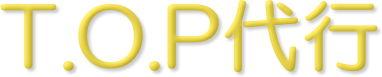 T.O.Ps